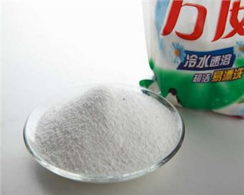 洗滌熒光增白劑